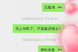 湘阴要账公司